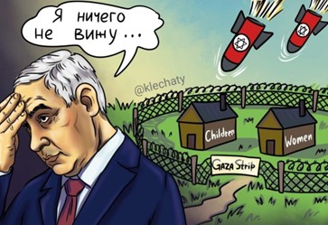 Israeli PM Netanyahu: “I don’t see a thing”. From a pro-Russian telegram channel