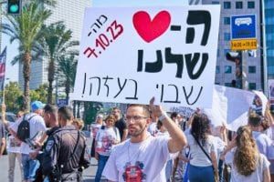 המהלכים שאחרי עסקת החטופים: הדילמה של הדרג המדיני