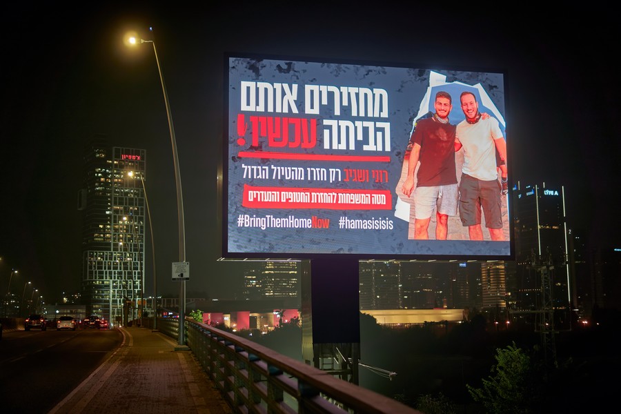 לשמוח על חזרת החטופים, לא לטשטש את המחירים והסיכונים